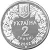 Picture of Памятная монета "Пугач"