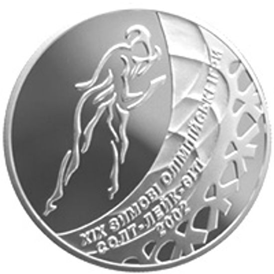 Picture of Пам'ятна монета "Ковзанярський спорт"