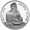 Picture of Памятная монета "Леонид Глебов"
