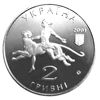 Picture of Пам'ятна монета "100 років Миколаївському зоопарку"