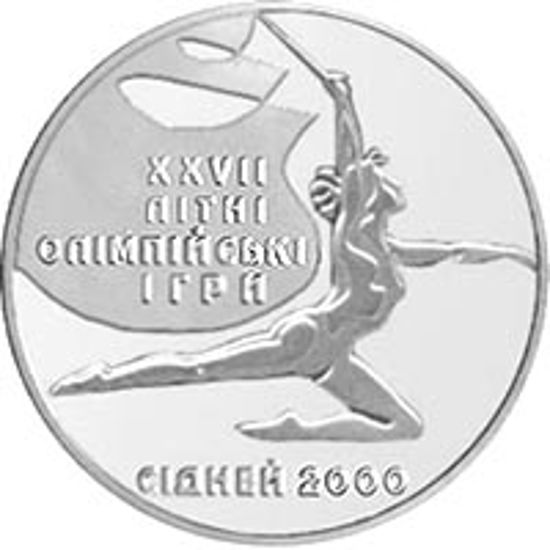 Picture of Памятная монета "Художественная гимнастика"