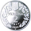 Picture of Пам'ятна монета "Краб прісноводний"
