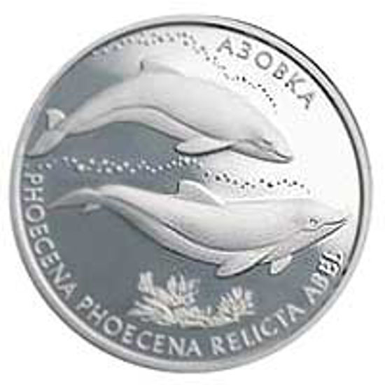 Picture of Памятная монета "Азовка" нейзильбер