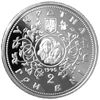 Picture of Памятная монета "Десятинная церковь"