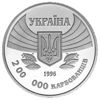 Picture of Пам'ятна монета "Перша участь у літніх Олімпійських іграх"