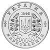 Picture of Памятная монета "ООН-50"