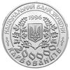 Picture of Памятна монета "Леся Украинка"