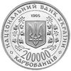 Picture of Пам'ятна монета "Богдан Хмельницький"