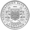 Picture of Пам'ятна монета "Перемога у ВВВ 1941-1945 р."