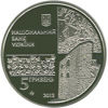 Picture of Пам'ятна монета "500 років м.Чигирину"  нейзильбер