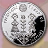 Picture of Сувенірна монета "Повноліття"