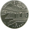 Picture of Памятная монета "150 лет Национальной филармонии Украины"