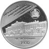 Picture of Памятная монета "Харьковский национальный экономический университет" нейзильбер