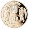 Picture of Пам'ятна монета "Різдво Христовe"
