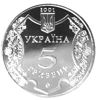 Picture of Памятная монета "1100 лет Полтаве" нейзильбер