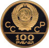 Picture of "100 рублей Игры XXII Олимпиады. Москва. 1980. Олимпийский огонь"