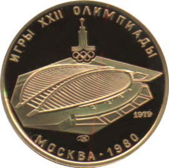 Picture of "100 рублів Велотрек. Москва. Ігри XXII Олімпіади. Москва. 1980"