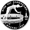 Picture of "10 рублів Стрибки з жердиною Ігри XXII Олімпіади. Москва. 1980"