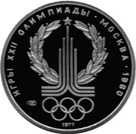 Picture of "150 рублей Эмблема Олимпийских Игр"