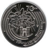 Picture of Пам'ятна монета "Корсунь-Шевченківська битва"