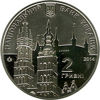 Picture of Пам’ятна монета "Євгеній Березняк"
