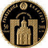 Picture of Серия Православные Святые Преподобный Целитель Пантелеймон