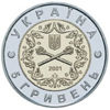 Picture of Пам'ятна монета "10-річчя Збройних Сил України"