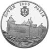 Picture of Памятная монета "1000 лет Хотину"
