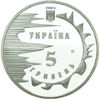 Picture of Пам'ятна монета " 2500 років Євпаторії"