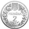 Picture of Пам'ятна монета "Морський коник"