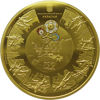 Picture of Памятная монета "Финальный турнир Чемпионата Европы по футболу 2012"