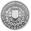 Picture of Пам'ятна монета "Леся Українка"