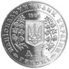 Picture of Пам'ятна монета "Монети України"