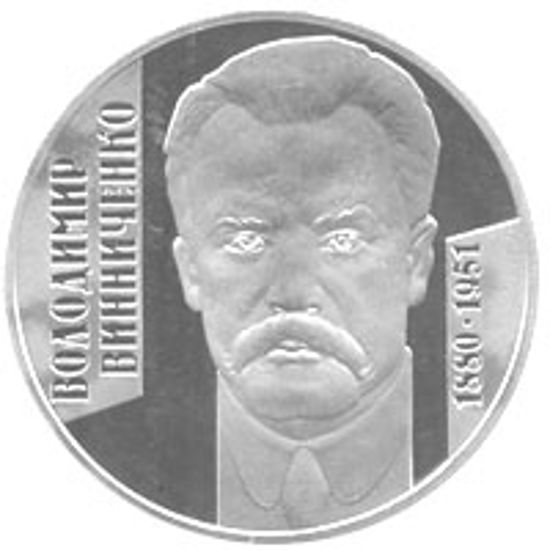 Picture of Пам'ятна монета "Володимир Винниченко"