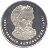 Picture of Пам'ятна монета "Олексій Алчевський"