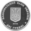 Picture of Пам'ятна монета "Євген Петрушевич"