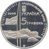 Picture of Пам'ятна монета "10 років антарктичній станції "Академік Вернадський"