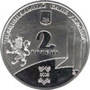 Picture of Пам'ятна монета "90 років утворення Західно-Української Народної Республіки"