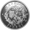 Picture of Памятная монета "Юрий Кондратюк"