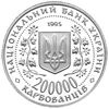 Picture of Памятна монета "Город герой Киев"