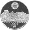 Picture of Пам'ятна монета "750 років місту Львів"