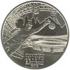 Picture of Пам'ятна монета "Фінальний турнір чемпіонату Европи з футболу 2012. Місто Донецьк"