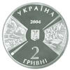 Picture of Пам'ятна монета "170 років Київському національному університету"