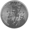 Picture of Памятная монета "165 лет Астрономической обсерватории Киевского национального университета"