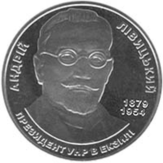 Picture of Пам'ятна монета "Андрій Лівицький"