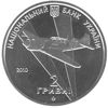 Picture of Памятная монета "Иван Кожедуб"