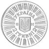 Picture of Пам'ятна монета "55 років визволення України від фашистських загарбників"