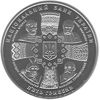 Picture of Памятная монета "20 лет независимость Украины"