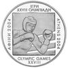 Picture of Памятная монета "Бокс"
