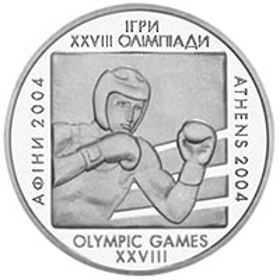 Picture of Пам'ятна монета "Бокс"